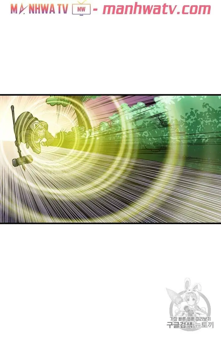 Tôi Là Người Chơi Duy Nhất Đăng Nhập Nettruyen ZZZ Chương 60 Page 8