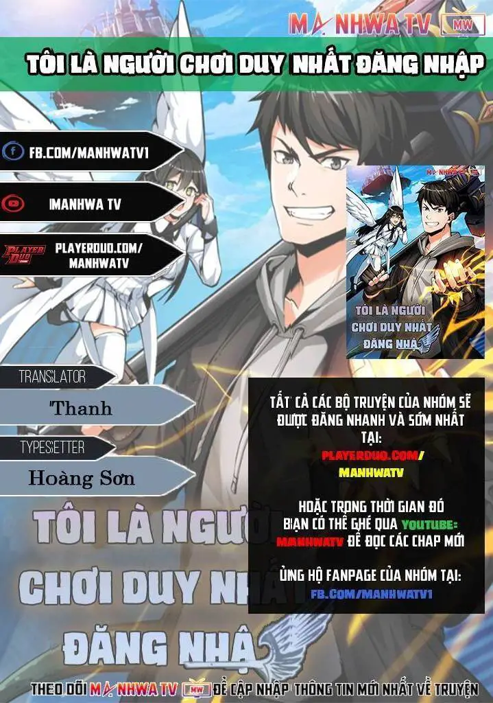 Tôi Là Người Chơi Duy Nhất Đăng Nhập Nettruyen ZZZ Chương 44 Page 1