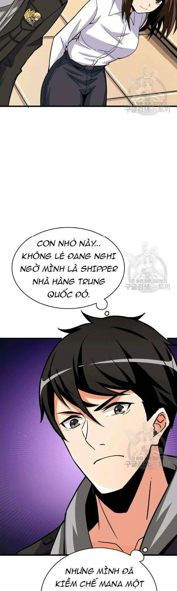 Tôi Là Người Chơi Duy Nhất Đăng Nhập Nettruyen ZZZ Chương 77 Page 44