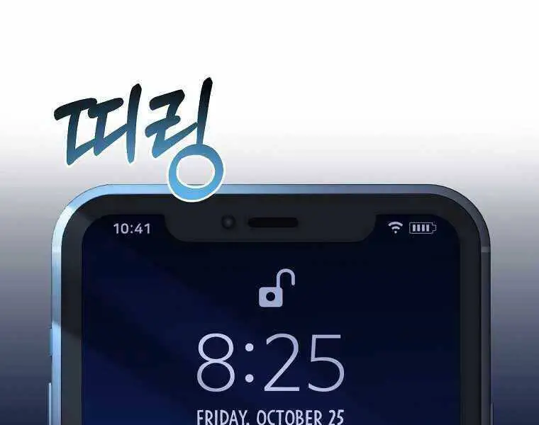 Người Mới Này Quá Mạnh Nettruyen ZZZ Chương 1 Page 126