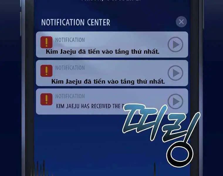 Người Mới Này Quá Mạnh Nettruyen ZZZ Chương 1 Page 127