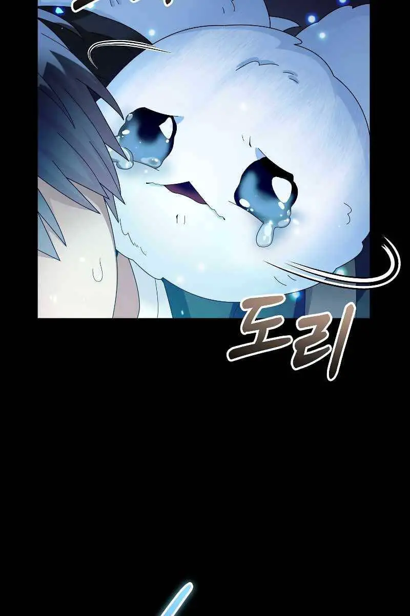 Người Mới Này Quá Mạnh Nettruyen ZZZ Chương 56 Page 22
