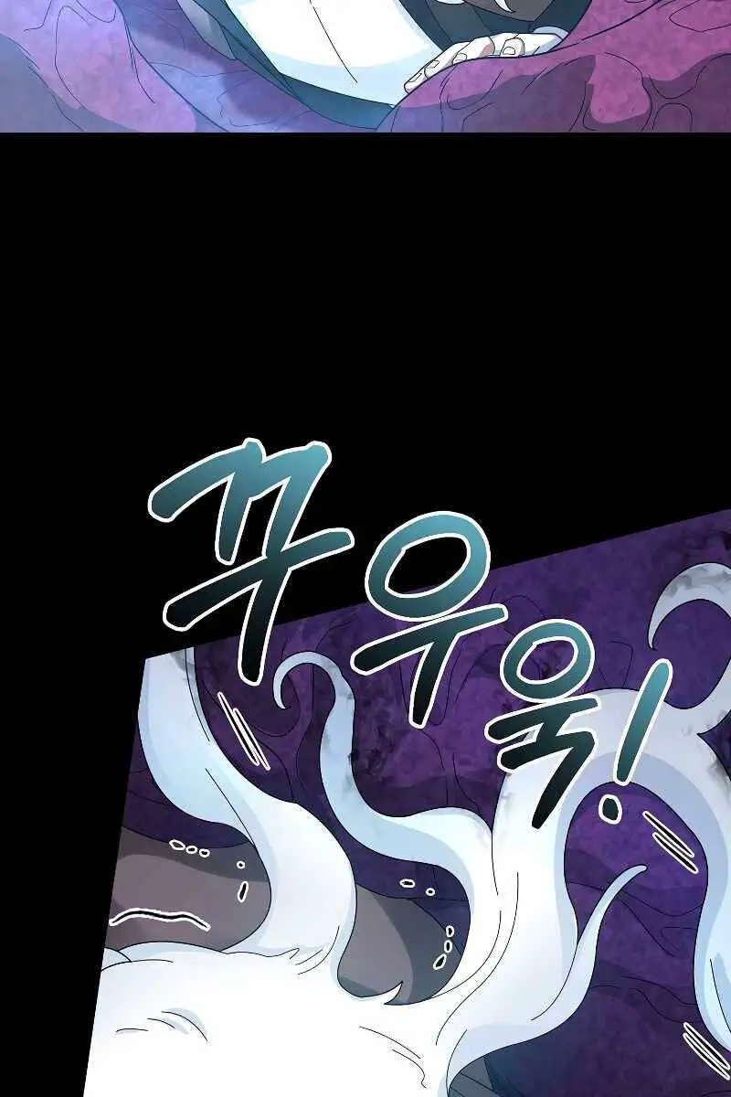 Người Mới Này Quá Mạnh Nettruyen ZZZ Chương 56 Page 24