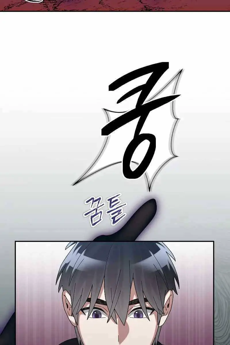 Người Mới Này Quá Mạnh Nettruyen ZZZ Chương 55 Page 17