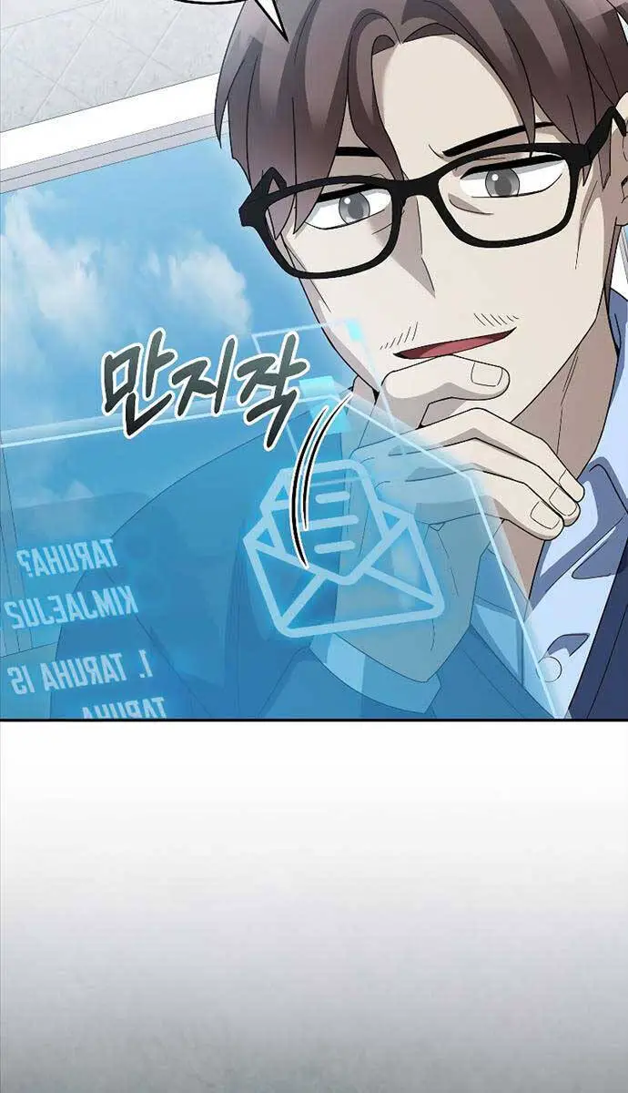 Người Mới Này Quá Mạnh Nettruyen ZZZ Chương 80 Page 67