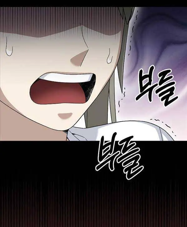 Người Mới Này Quá Mạnh Nettruyen ZZZ Chương 73 Page 37