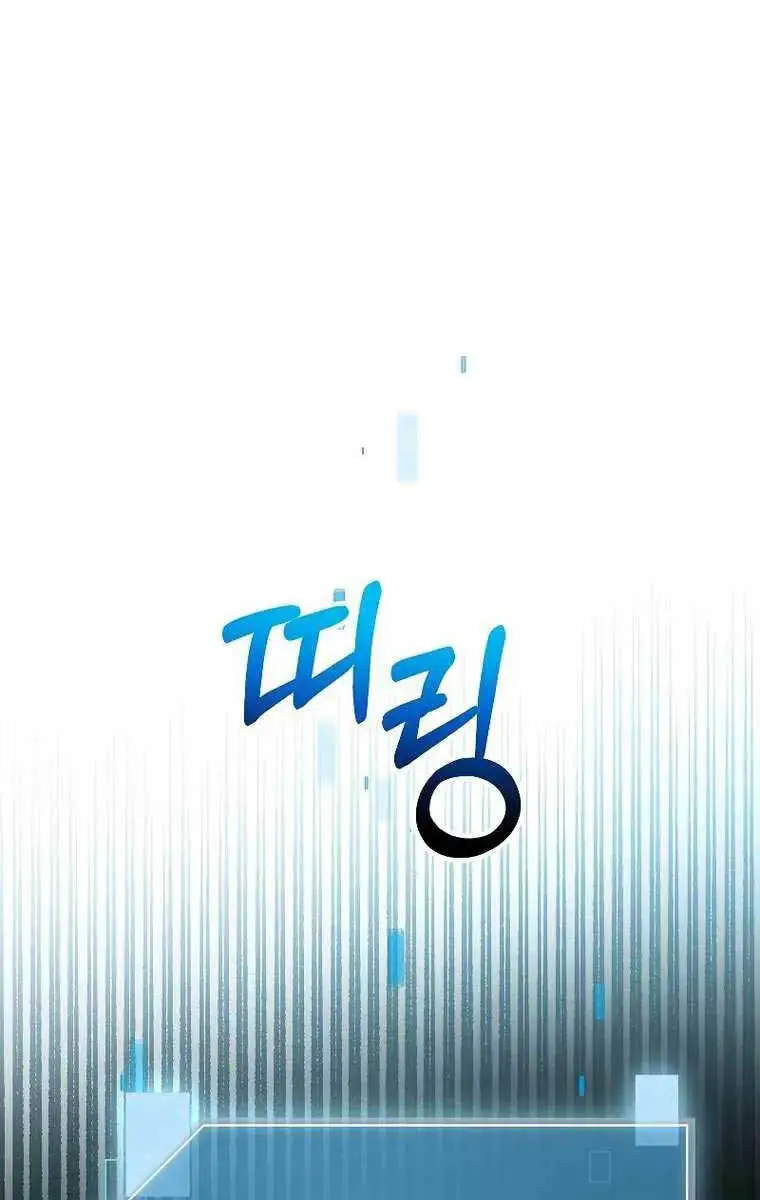 Người Mới Này Quá Mạnh Nettruyen ZZZ Chương 48 Page 1