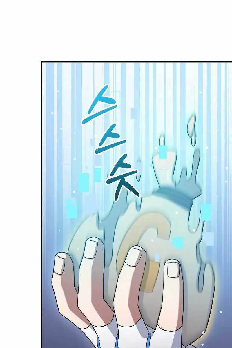 Người Mới Này Quá Mạnh Nettruyen ZZZ Chương 42 Page 19