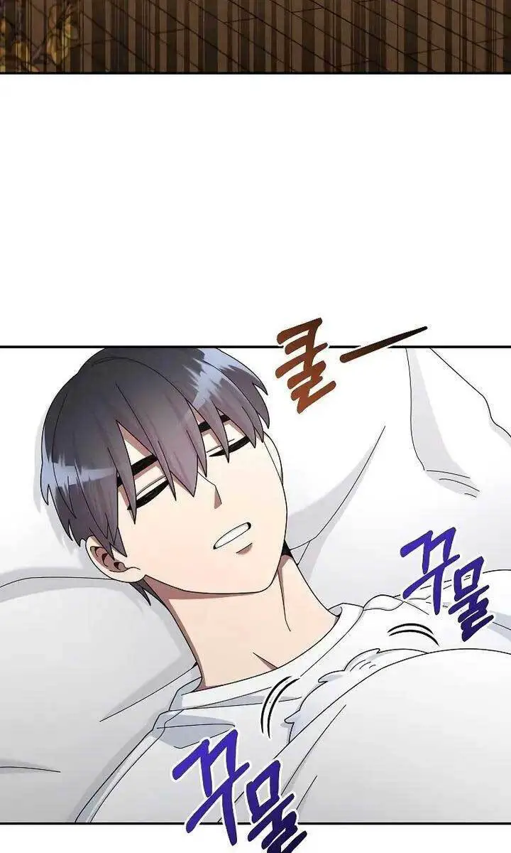 Người Mới Này Quá Mạnh Nettruyen ZZZ Chương 34 Page 40