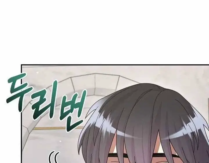 Người Mới Này Quá Mạnh Nettruyen ZZZ Chương 32 Page 144