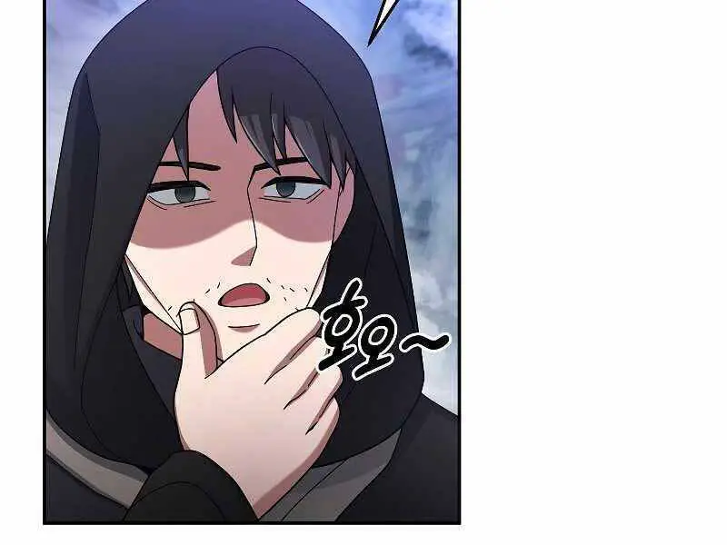 Người Mới Này Quá Mạnh Nettruyen ZZZ Chương 23 Page 47