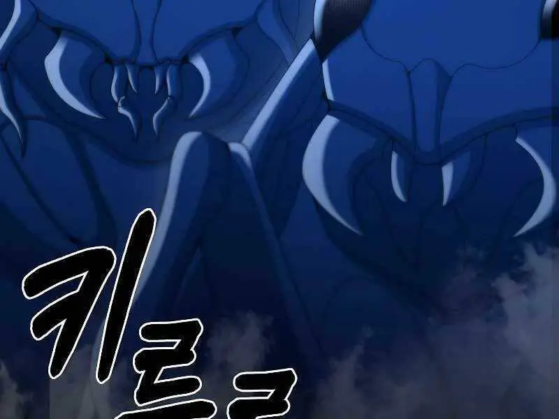 Người Mới Này Quá Mạnh Nettruyen ZZZ Chương 23 Page 71