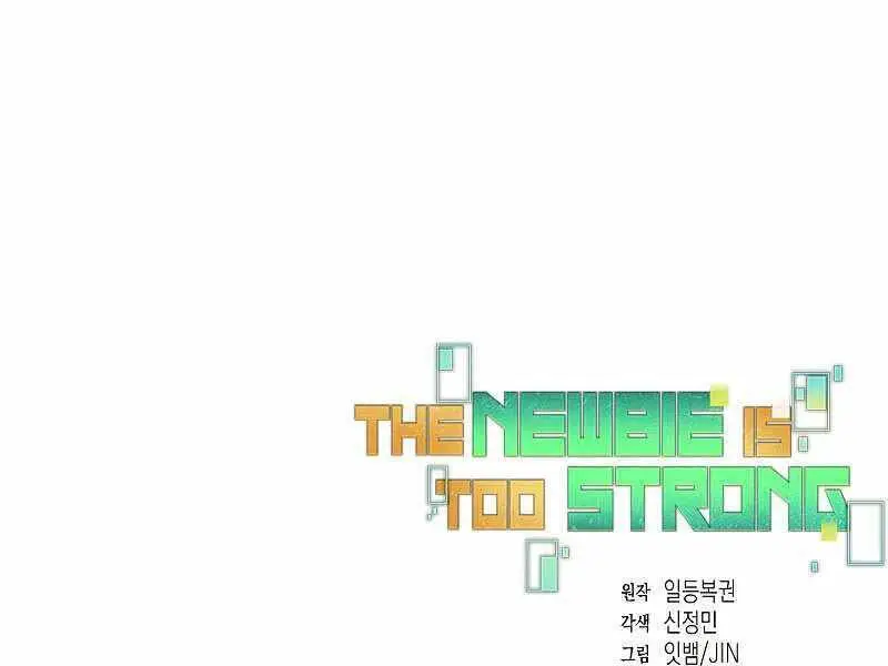 Người Mới Này Quá Mạnh Nettruyen ZZZ Chương 23 Page 205