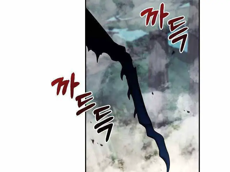 Người Mới Này Quá Mạnh Nettruyen ZZZ Chương 22 Page 72