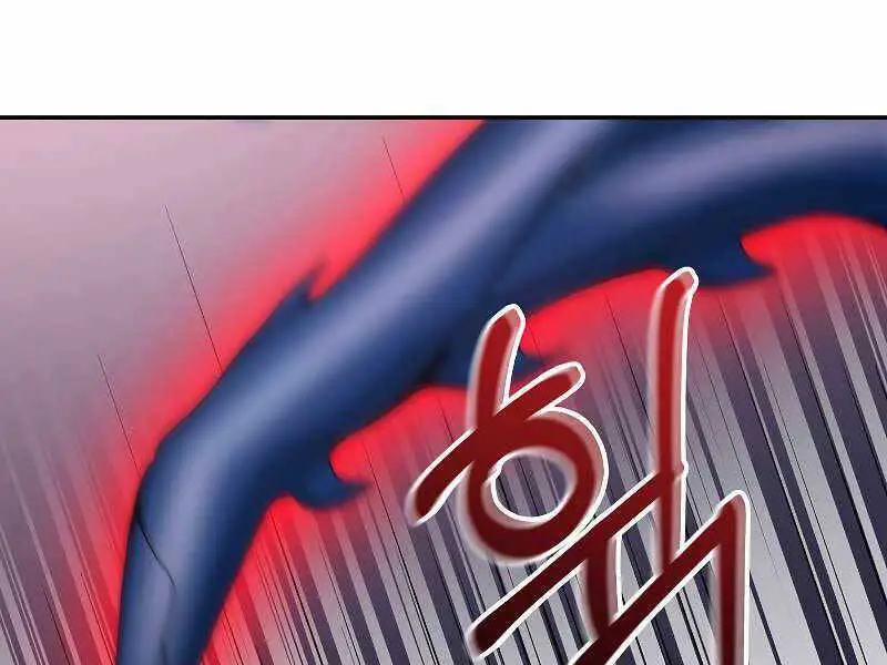 Người Mới Này Quá Mạnh Nettruyen ZZZ Chương 22 Page 95