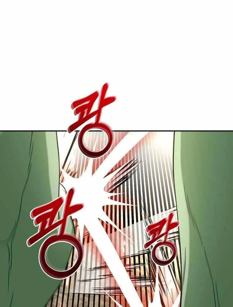 Người Mới Này Quá Mạnh Nettruyen ZZZ Chương 4 Page 83