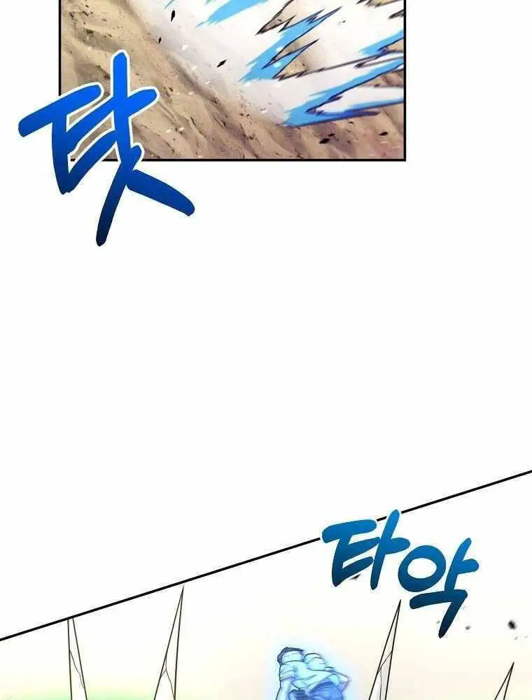 Người Mới Này Quá Mạnh Nettruyen ZZZ Chương 4 Page 111