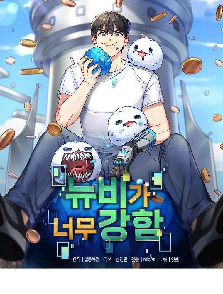 Người Mới Này Quá Mạnh Nettruyen ZZZ Chương 7 Page 5