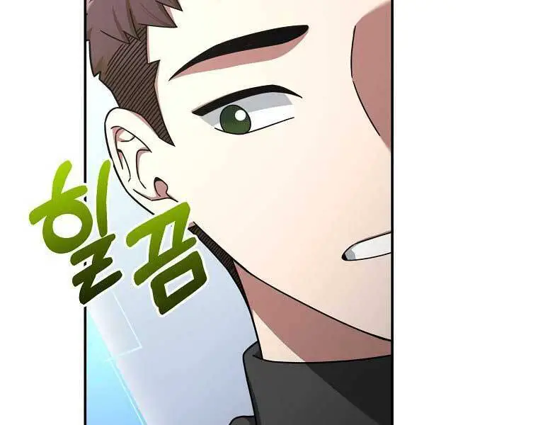 Người Mới Này Quá Mạnh Nettruyen ZZZ Chương 6 Page 30