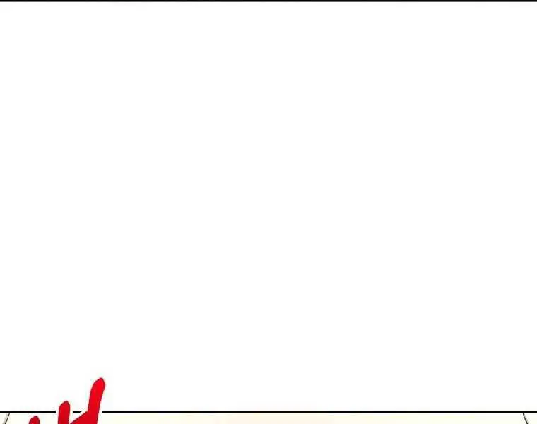Người Mới Này Quá Mạnh Nettruyen ZZZ Chương 6 Page 74
