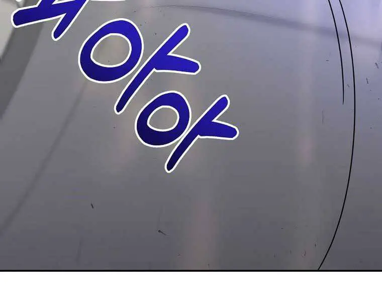 Người Mới Này Quá Mạnh Nettruyen ZZZ Chương 6 Page 103
