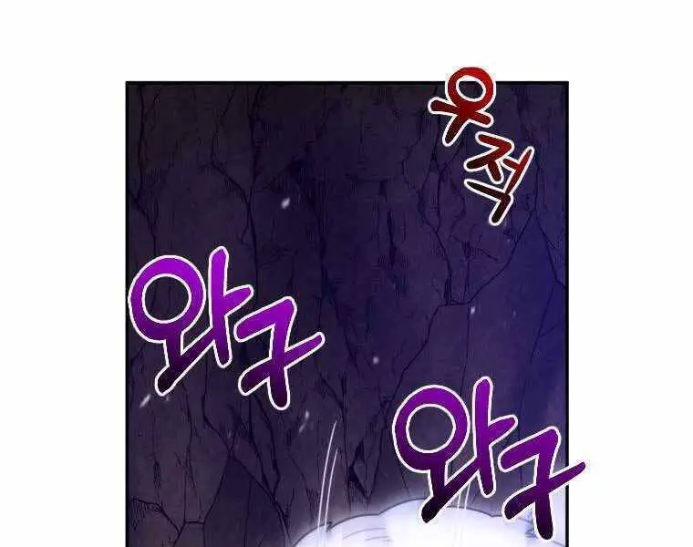 Người Mới Này Quá Mạnh Nettruyen ZZZ Chương 3 Page 130