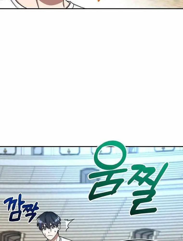 Người Mới Này Quá Mạnh Nettruyen ZZZ Chương 5 Page 24