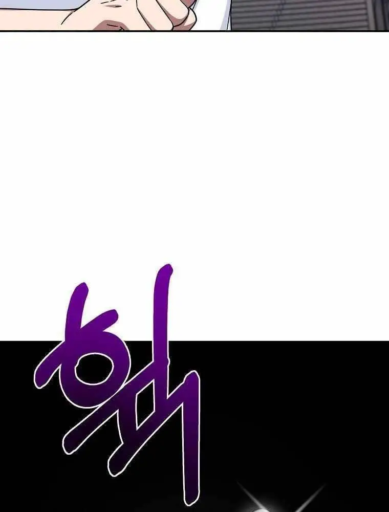 Người Mới Này Quá Mạnh Nettruyen ZZZ Chương 5 Page 29