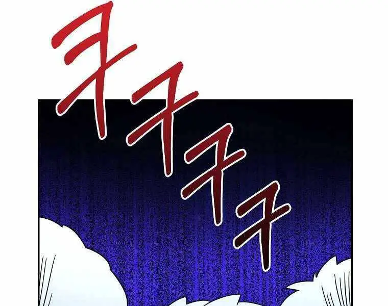 Người Mới Này Quá Mạnh Nettruyen ZZZ Chương 2 Page 108