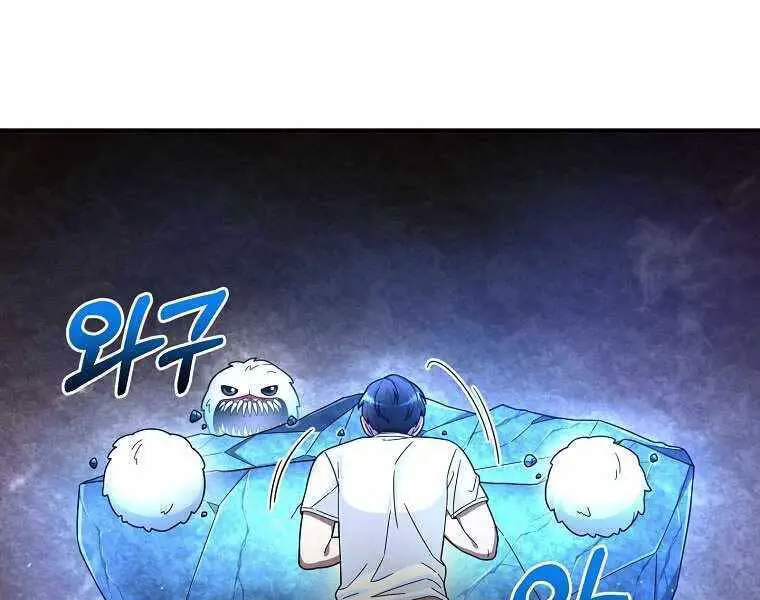 Người Mới Này Quá Mạnh Nettruyen ZZZ Chương 2 Page 240