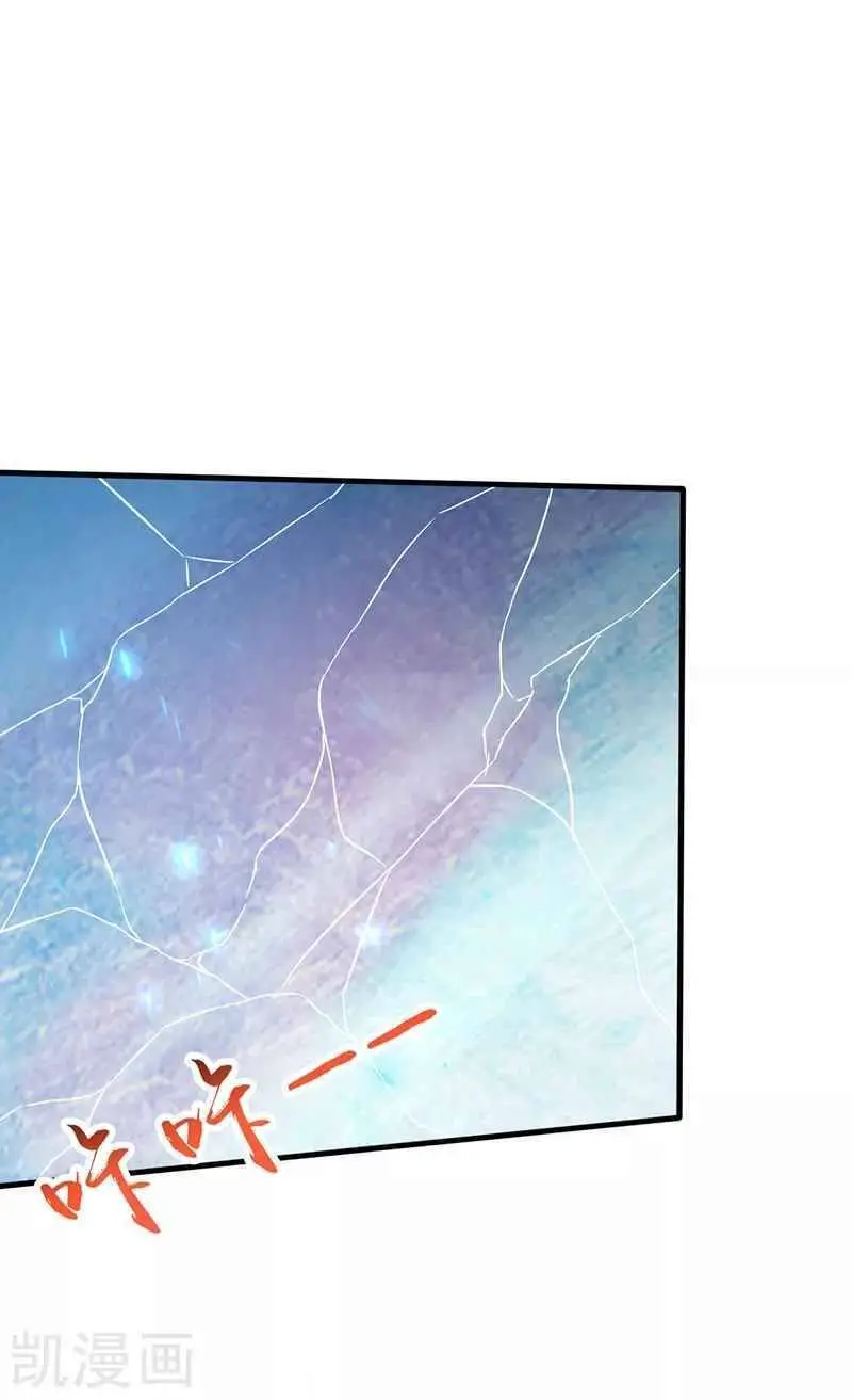 Địa Ngục Này Ta Mở Ra Đấy Nettruyen ZZZ Chương 85 Page 27