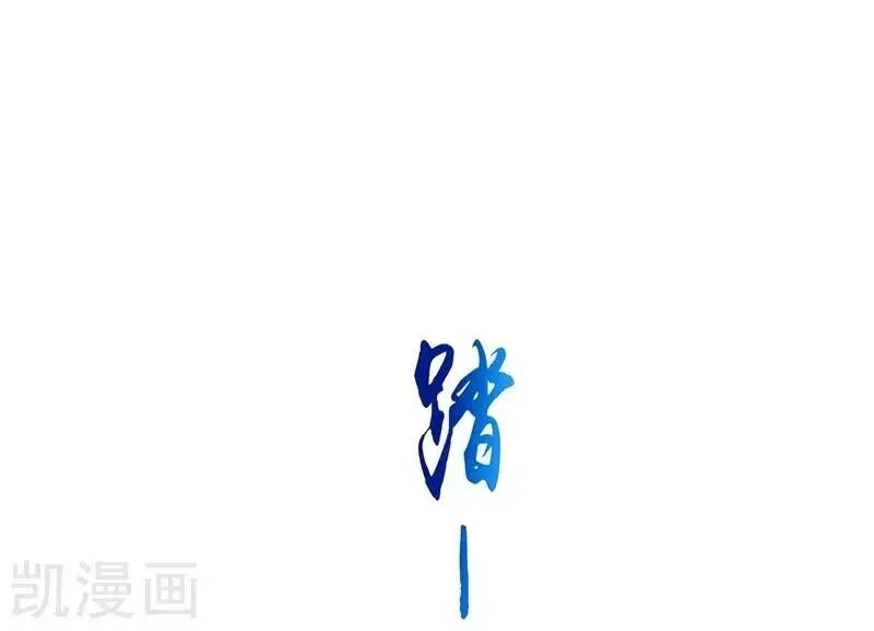Địa Ngục Này Ta Mở Ra Đấy Nettruyen ZZZ Chương 80 Page 34