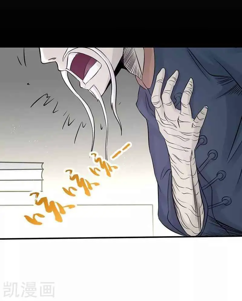 Địa Ngục Này Ta Mở Ra Đấy Nettruyen ZZZ Chương 89 Page 22