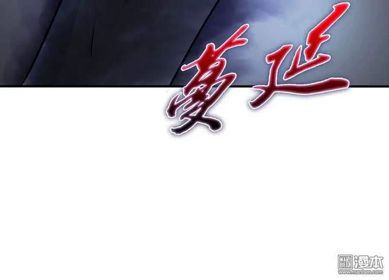 Địa Ngục Này Ta Mở Ra Đấy Nettruyen ZZZ Chương 24 Page 38