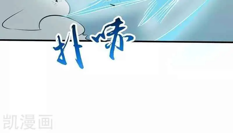 Địa Ngục Này Ta Mở Ra Đấy Nettruyen ZZZ Chương 87 Page 30