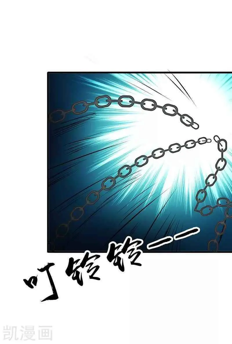 Địa Ngục Này Ta Mở Ra Đấy Nettruyen ZZZ Chương 87 Page 46