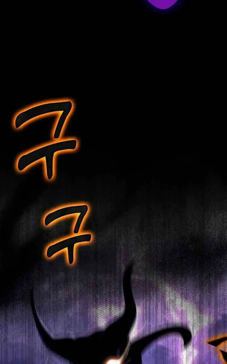 Người Chơi Cấp Tối Đa Nettruyen ZZZ Chương 22 Page 122