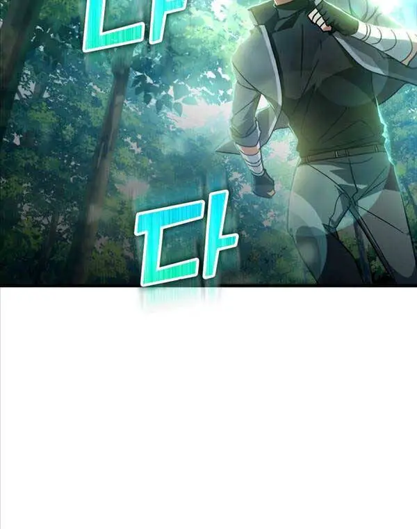 Người Chơi Cấp Tối Đa Nettruyen ZZZ Chương 15 Page 38