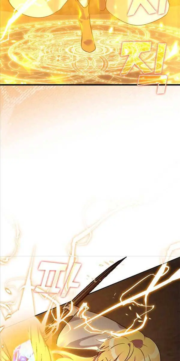 Người Chơi Cấp Tối Đa Nettruyen ZZZ Chương 12 Page 46