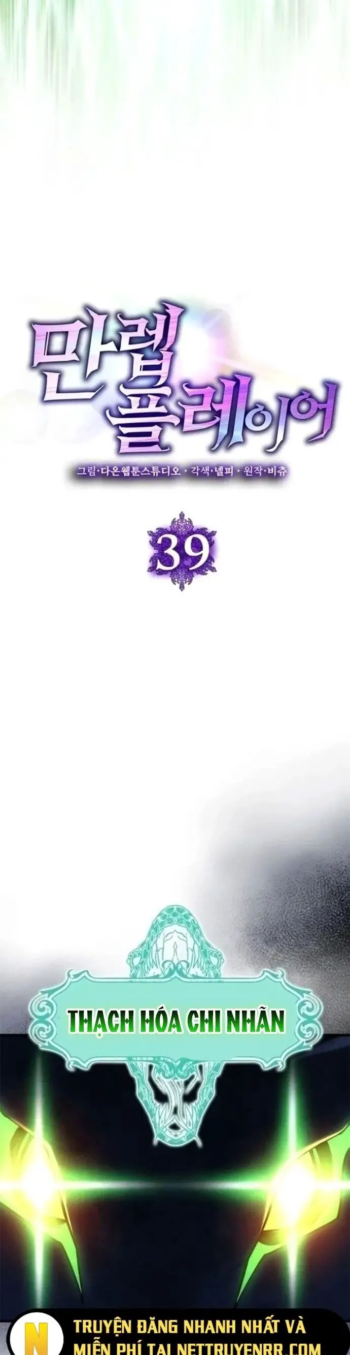Người Chơi Cấp Tối Đa Nettruyen ZZZ Chương 39 Page 11