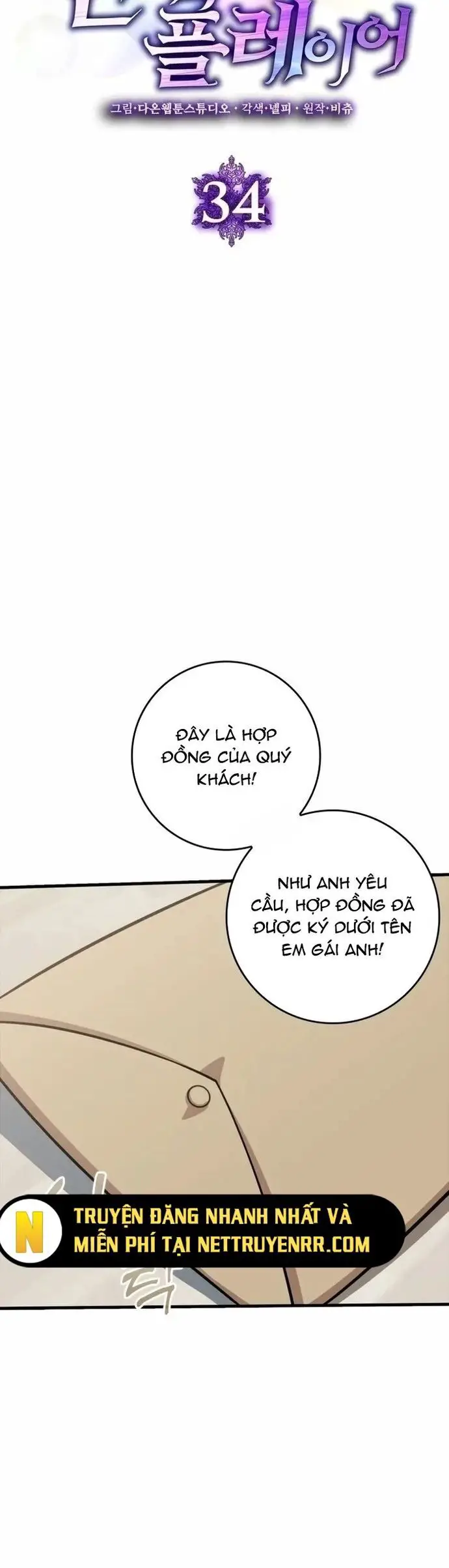 Người Chơi Cấp Tối Đa Nettruyen ZZZ Chương 33 Page 6
