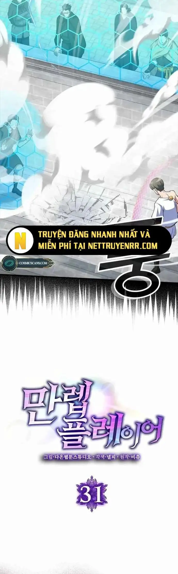 Người Chơi Cấp Tối Đa Nettruyen ZZZ Chương 35 Page 6