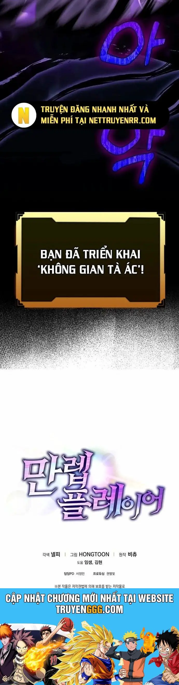 Người Chơi Cấp Tối Đa Nettruyen ZZZ Chương 35 Page 59