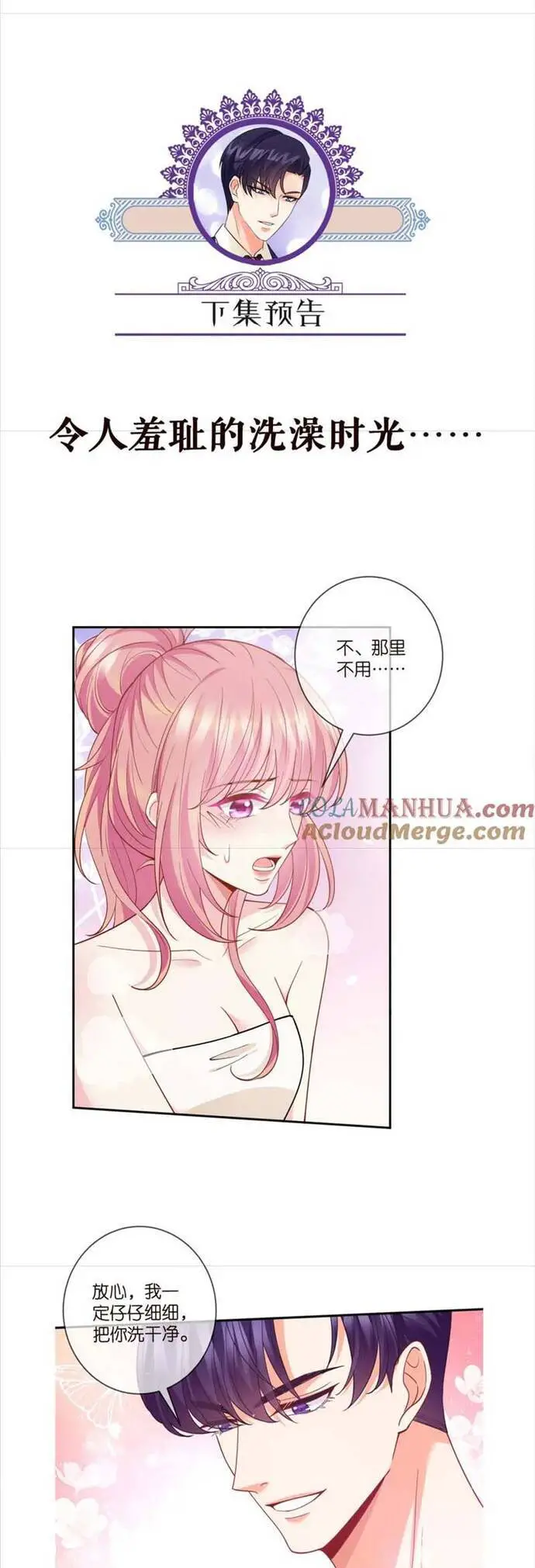 Danh Môn Chí Ái Nettruyen ZZZ Chương 473 Page 24