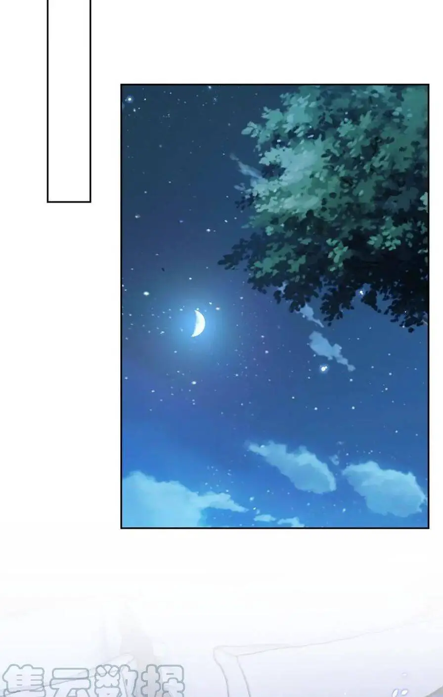 Danh Môn Chí Ái Nettruyen ZZZ Chương 390 Page 39