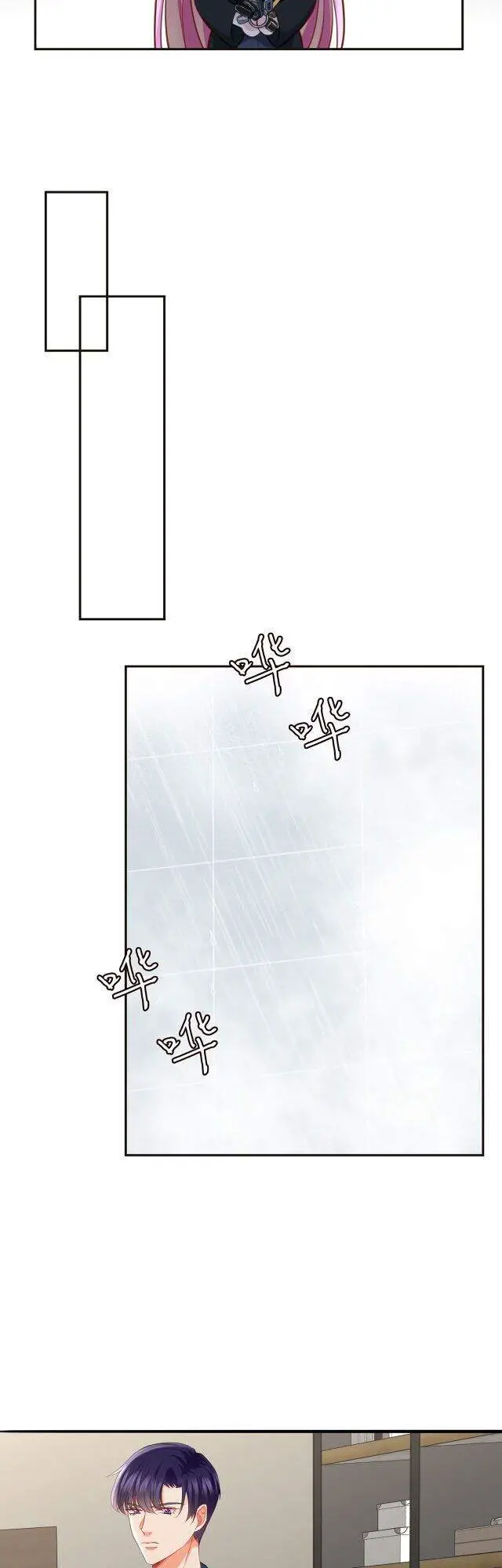 Danh Môn Chí Ái Nettruyen ZZZ Chương 263.1 Page 6