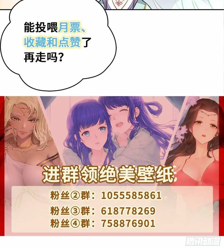 Người Ở Rể Bị Ép Thành Phản Diện Nettruyen ZZZ Chương 279 Page 33