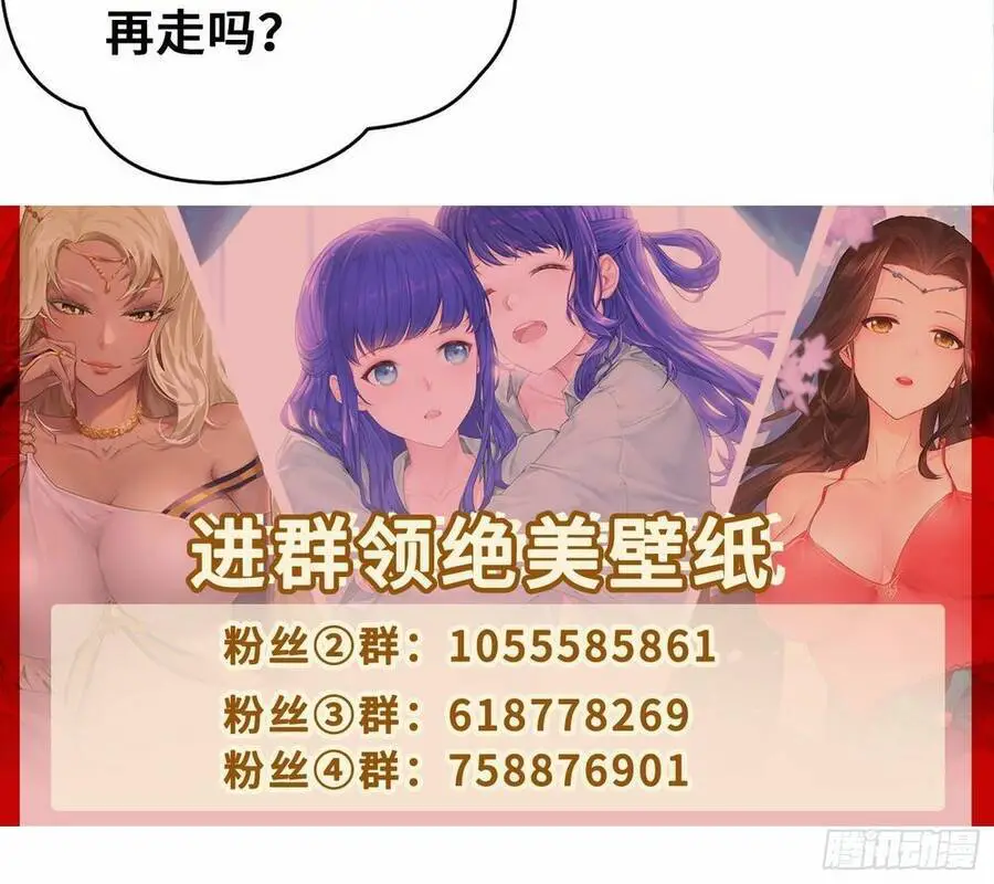 Người Ở Rể Bị Ép Thành Phản Diện Nettruyen ZZZ Chương 274 Page 39