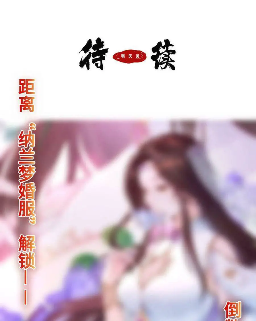 Người Ở Rể Bị Ép Thành Phản Diện Nettruyen ZZZ Chương 234 Page 41
