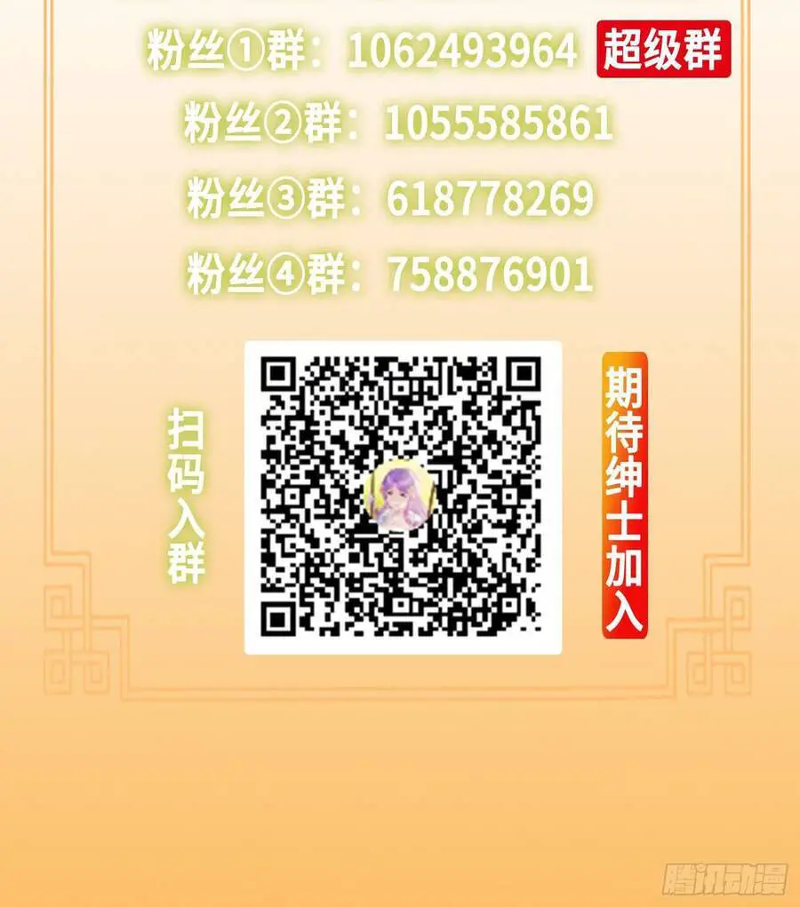 Người Ở Rể Bị Ép Thành Phản Diện Nettruyen ZZZ Chương 301 Page 38